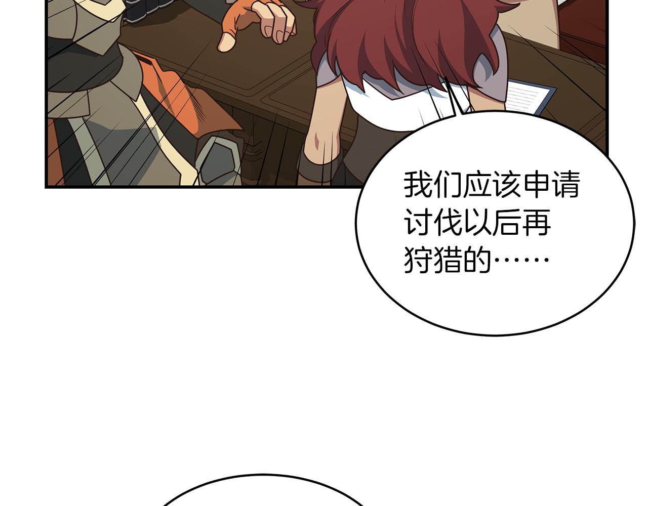 第81话 再次出航61