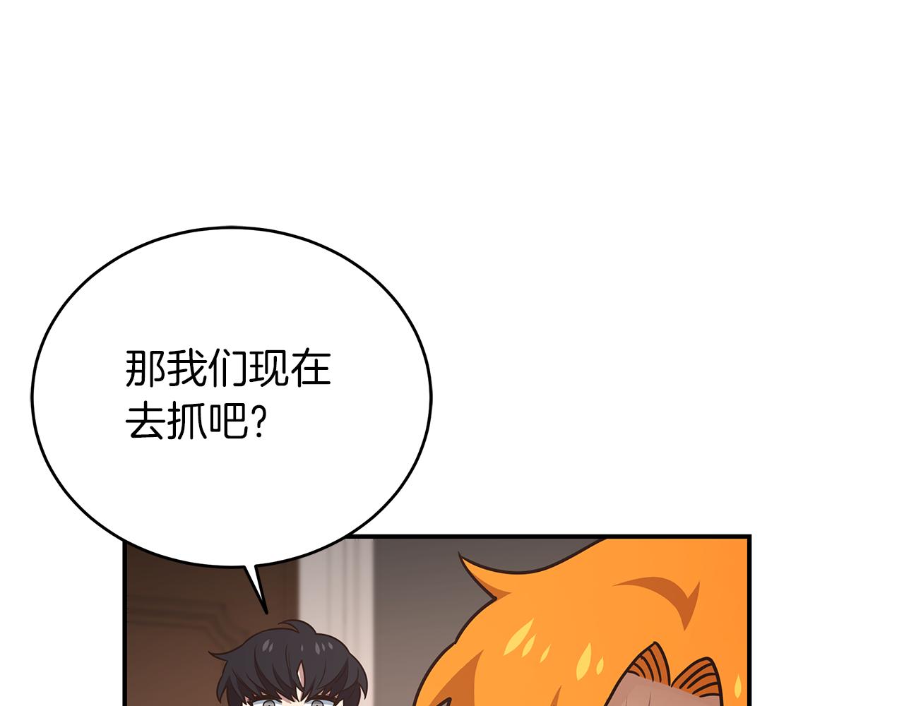 第81话 再次出航63