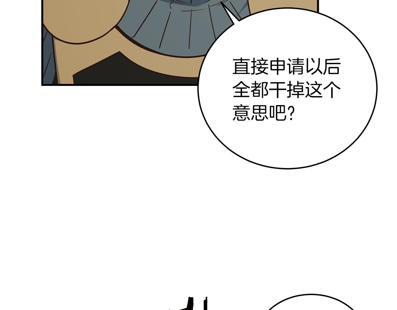 第81话 再次出航68