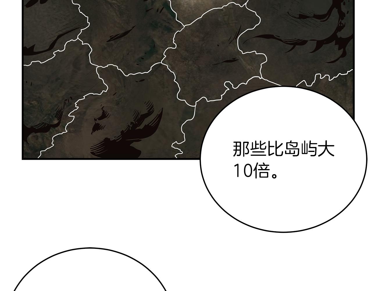 第81话 再次出航7