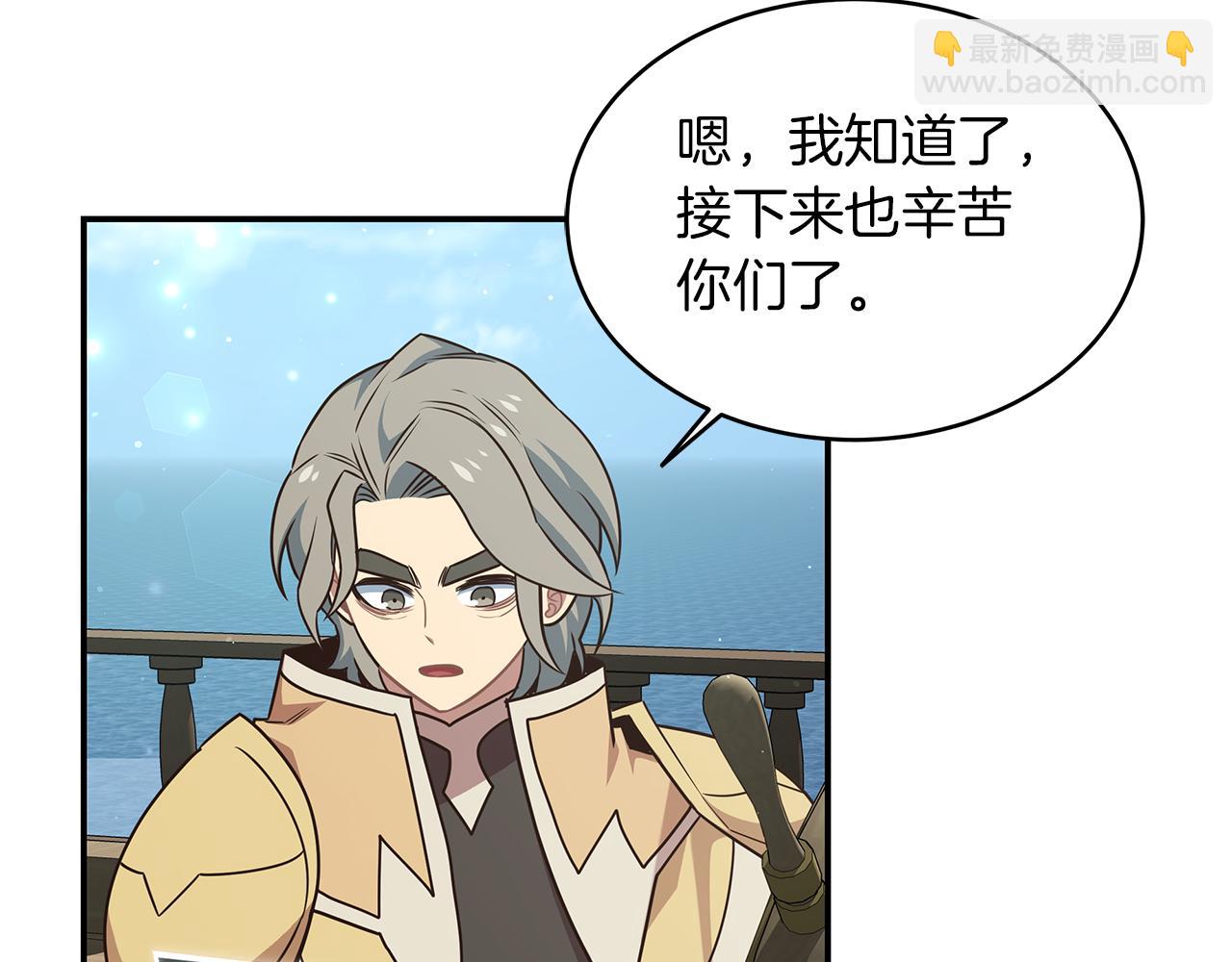第81话 再次出航74
