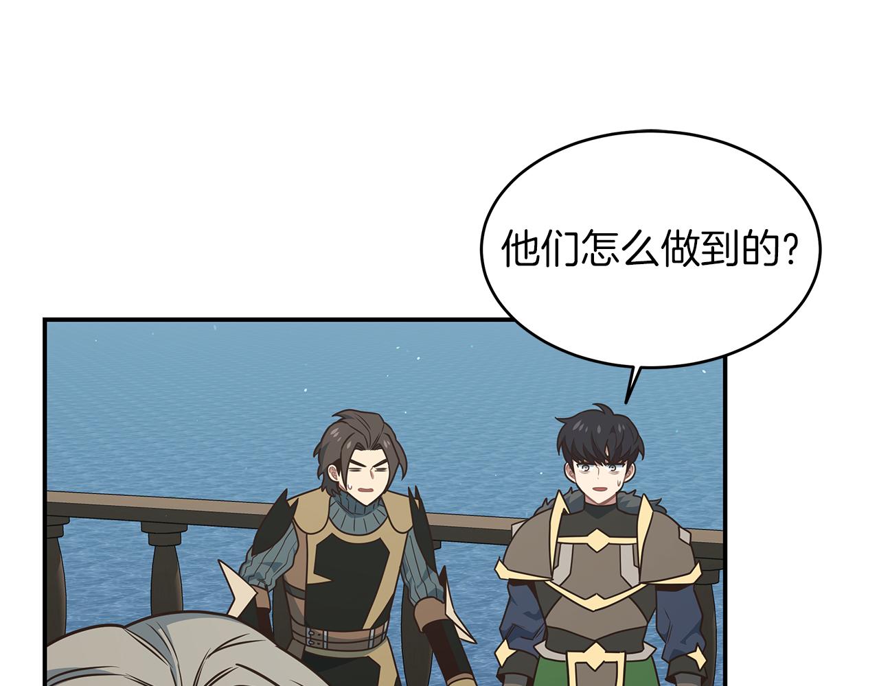 第81话 再次出航78