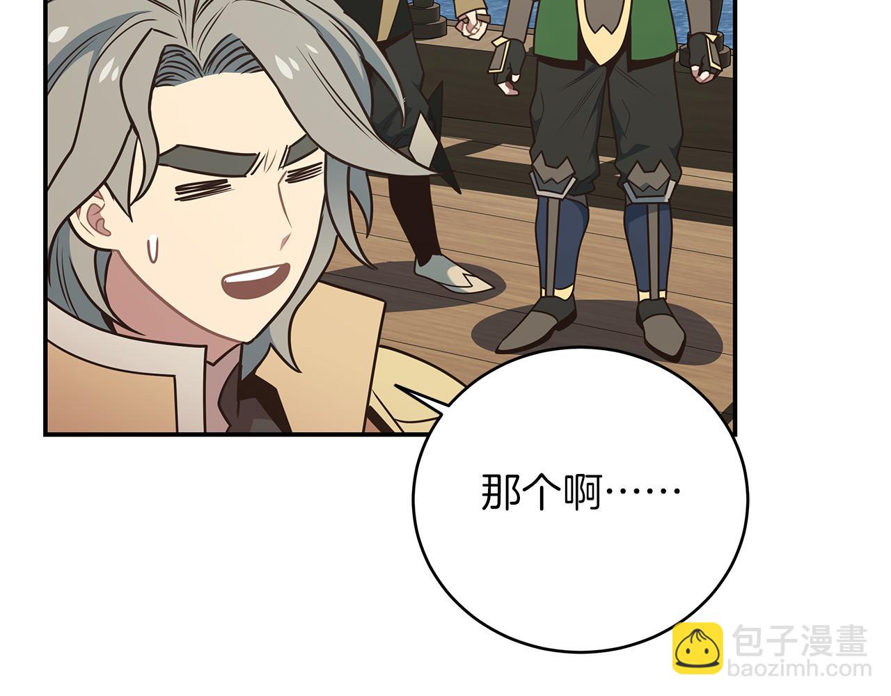 第81话 再次出航79