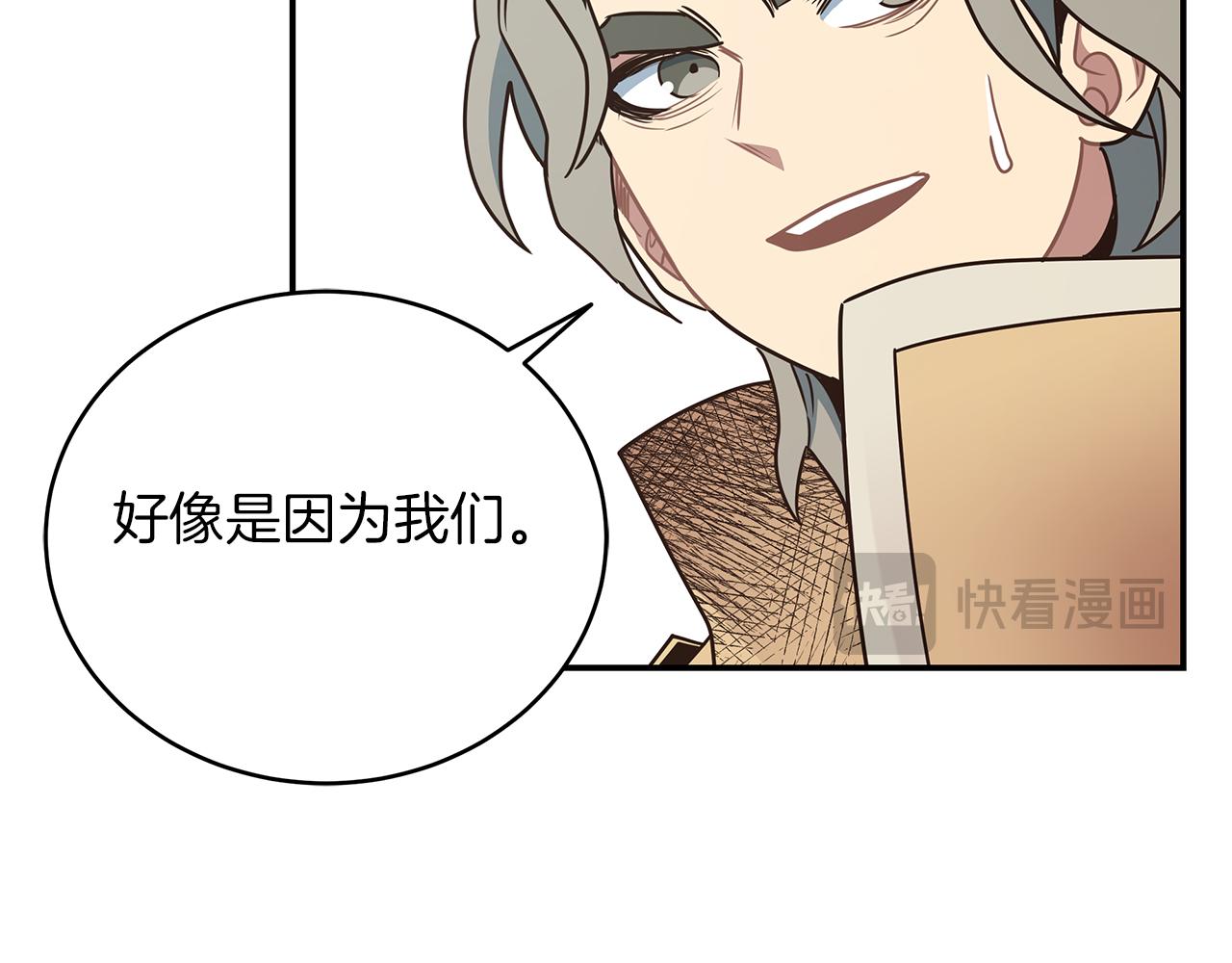 第81话 再次出航81