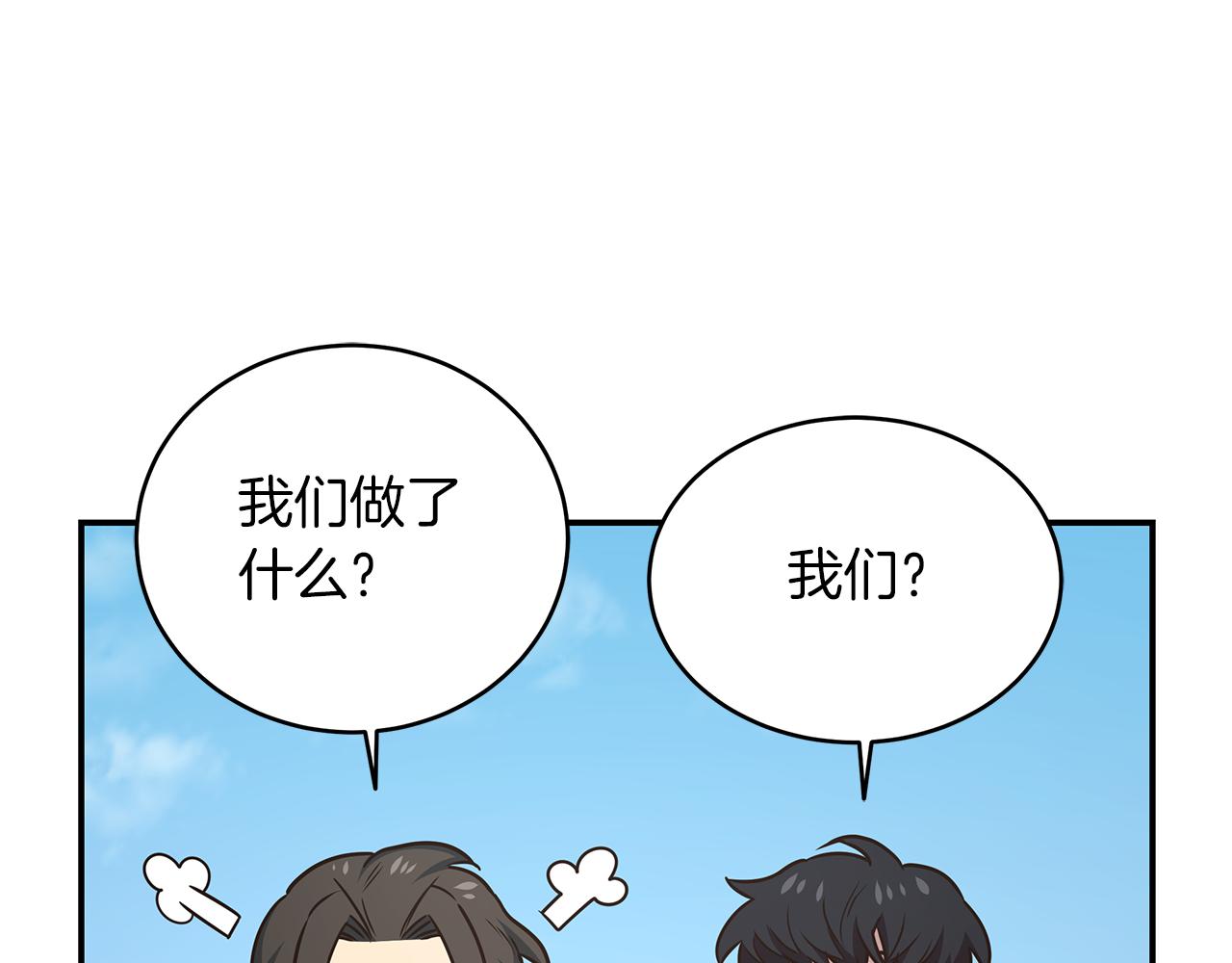 第81话 再次出航82