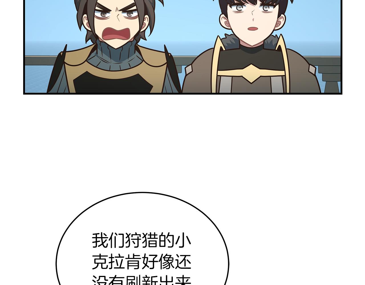 第81话 再次出航83
