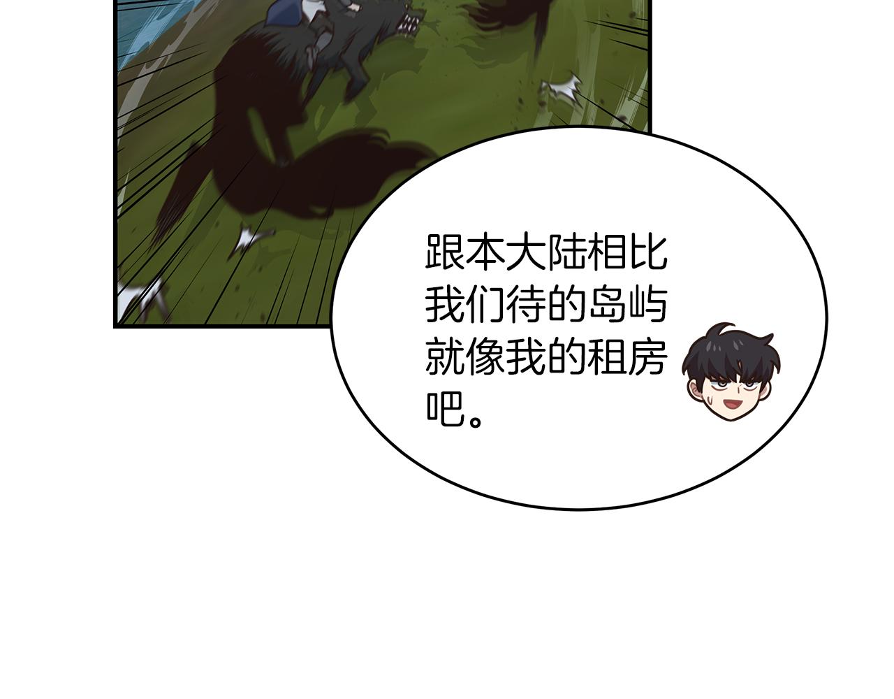 第81话 再次出航9