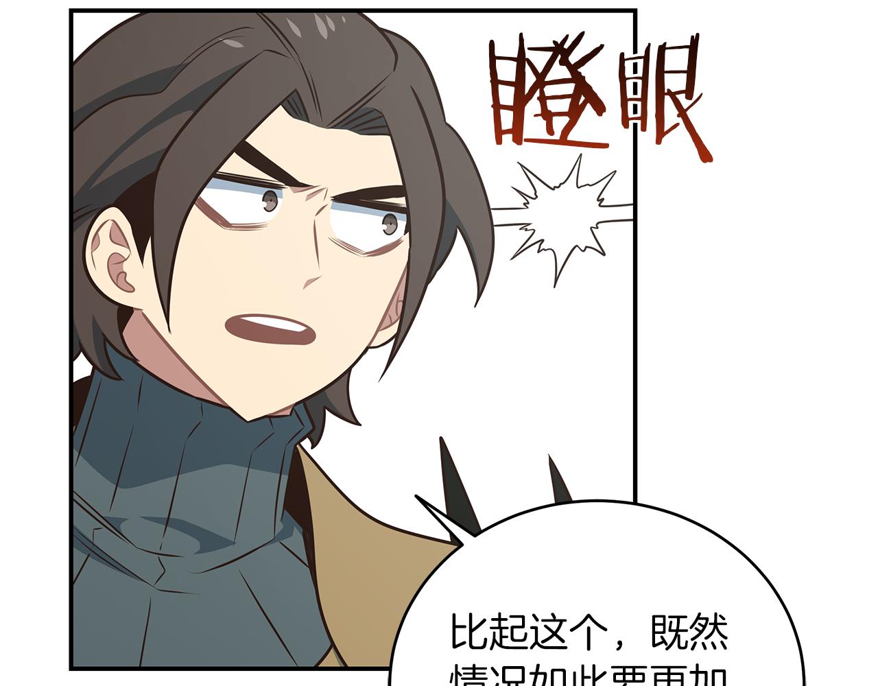 第81话 再次出航90