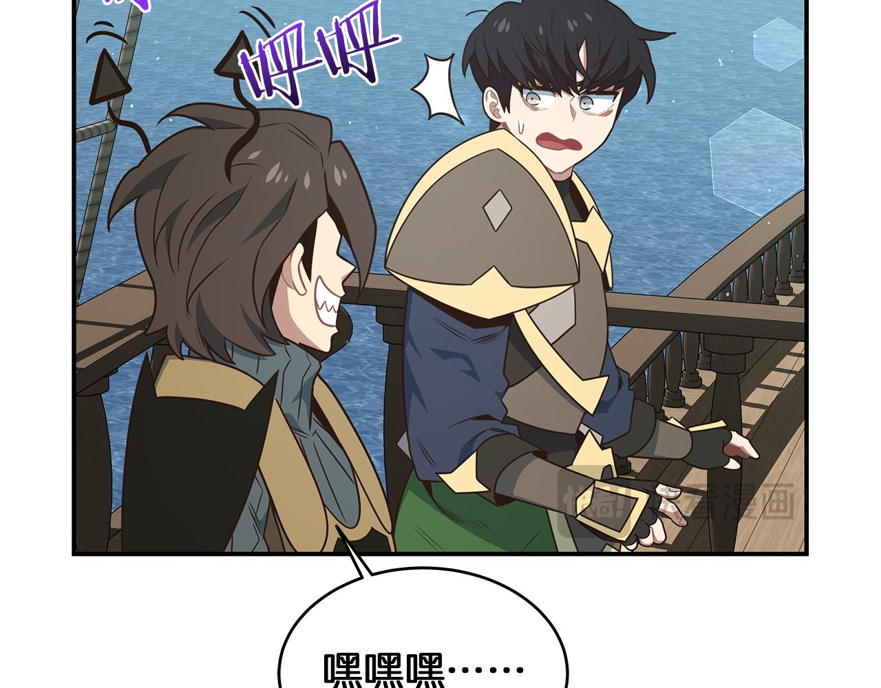 第81话 再次出航92