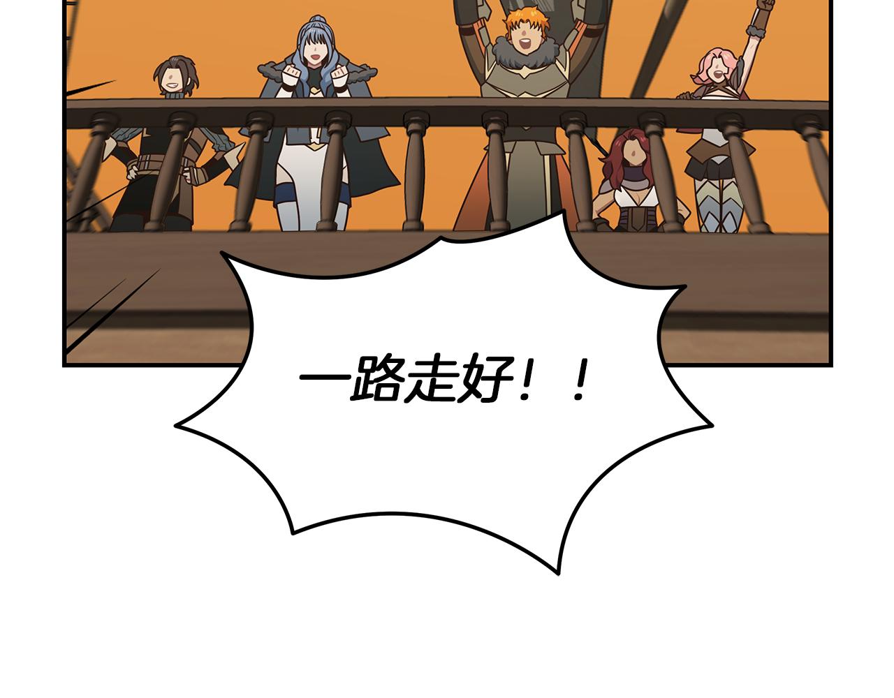 第81话 再次出航97