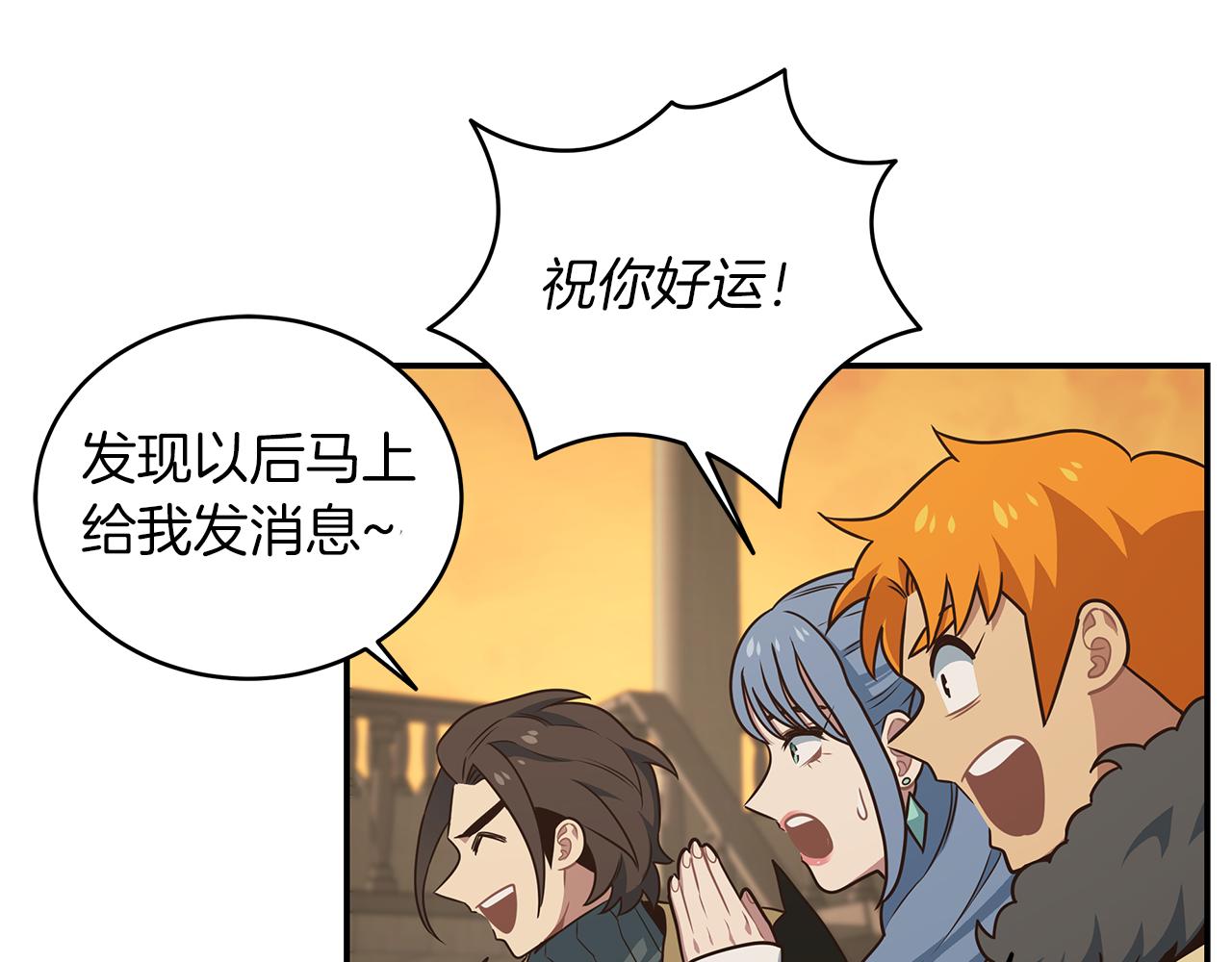第81话 再次出航98
