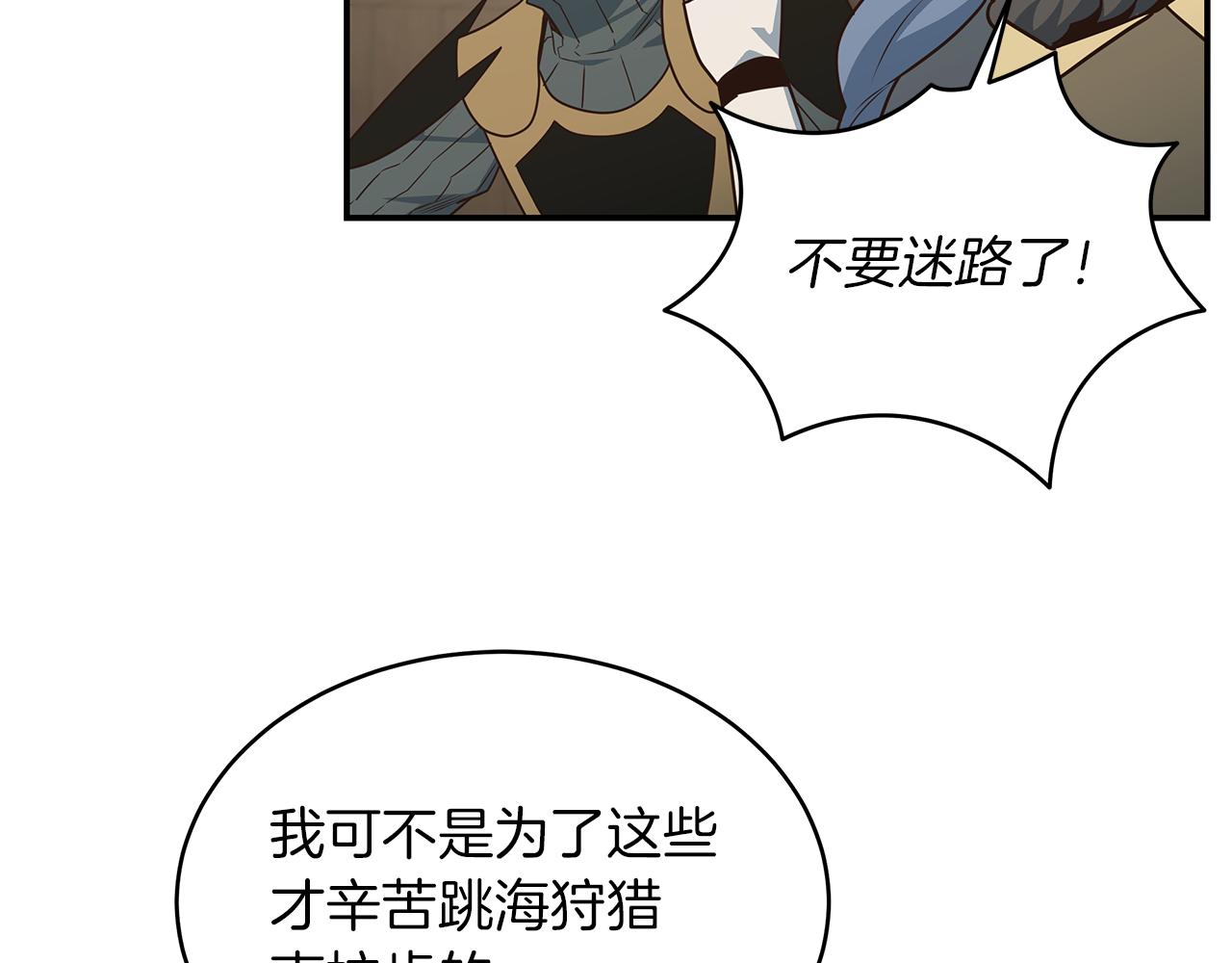 第81话 再次出航99