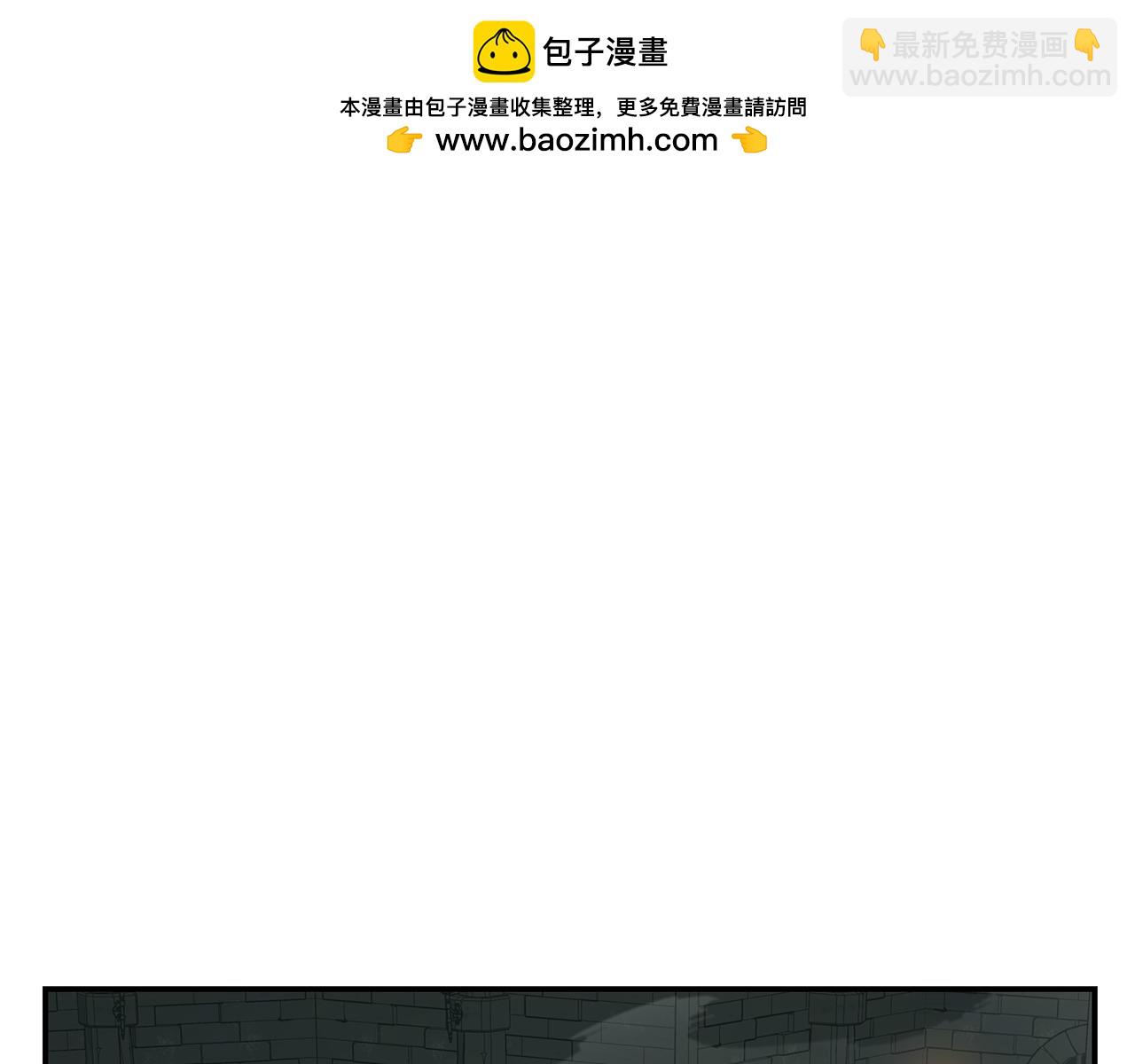 第89话 打倒孤寡！1