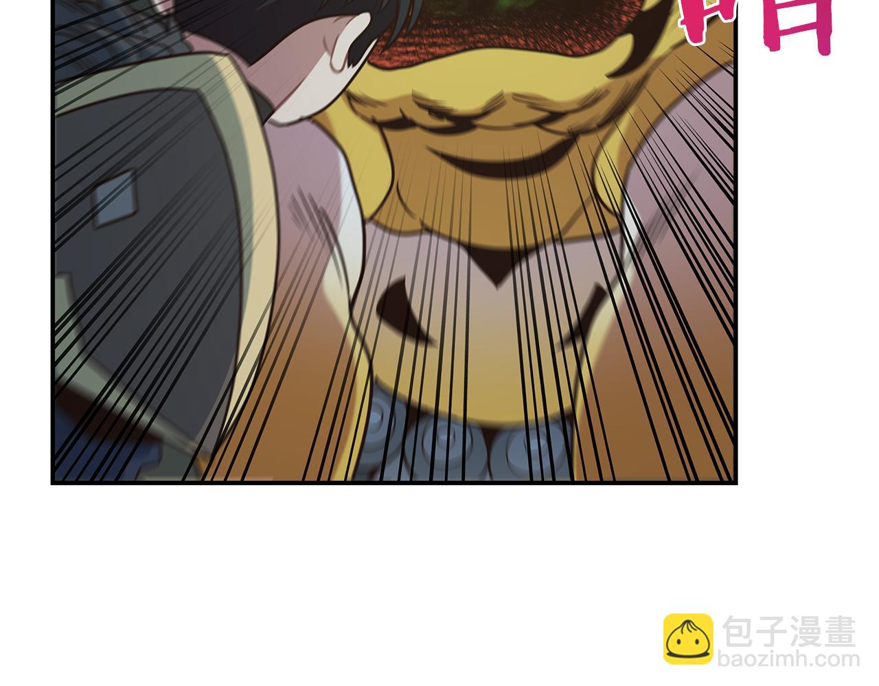 第89话 打倒孤寡！105