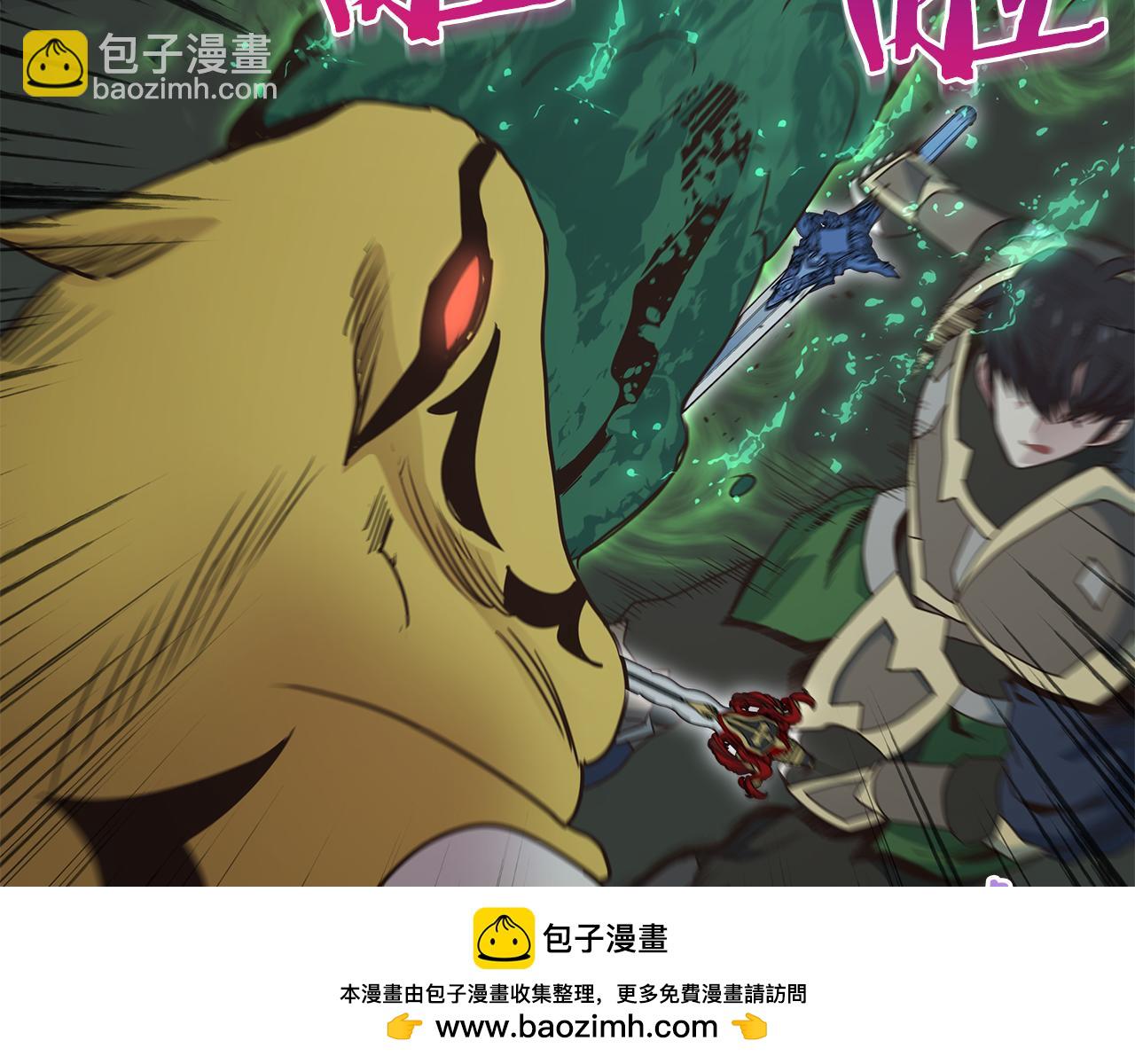 第89话 打倒孤寡！107