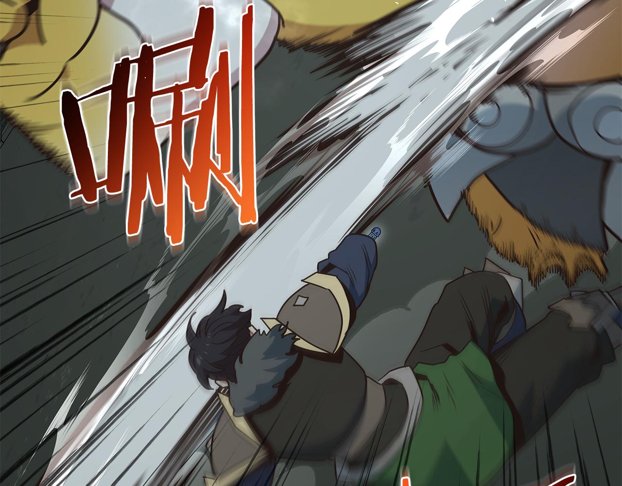 第89话 打倒孤寡！110