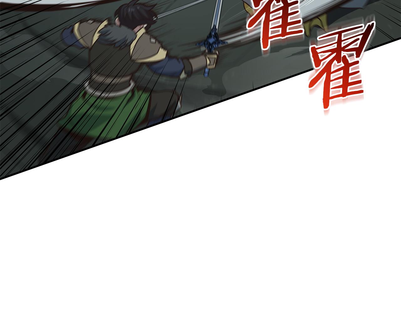 第89话 打倒孤寡！115