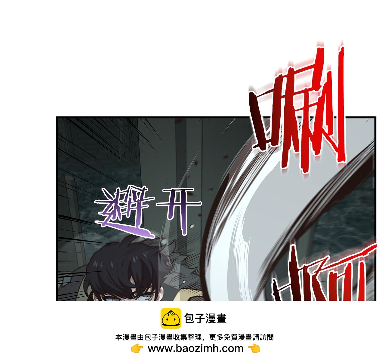 第89话 打倒孤寡！116