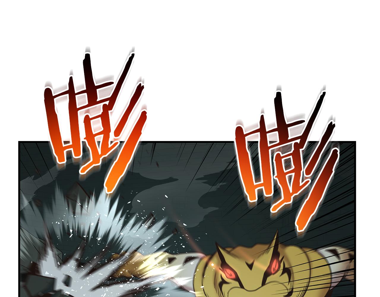 第89话 打倒孤寡！119