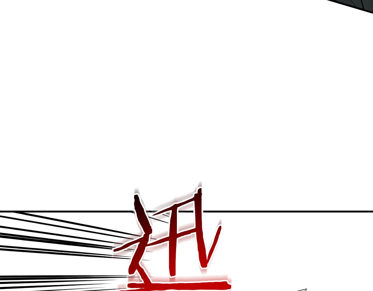 第89话 打倒孤寡！125