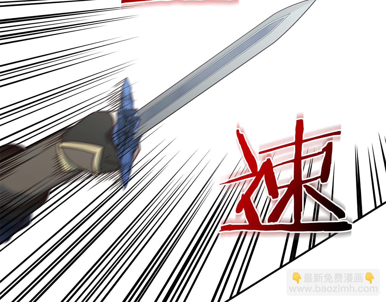 第89话 打倒孤寡！126