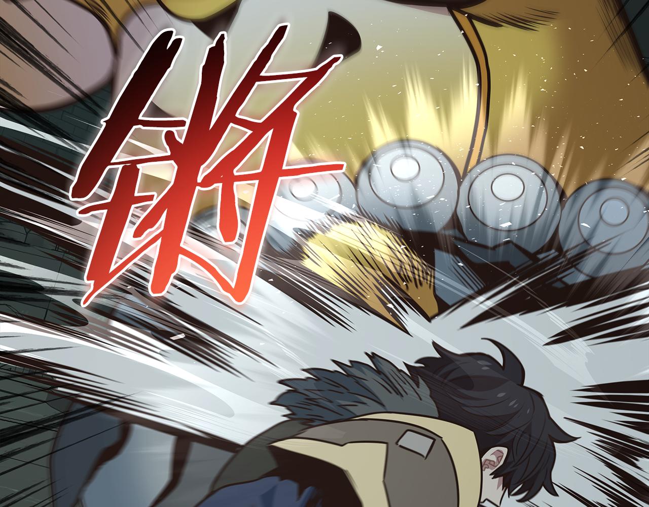 第89话 打倒孤寡！135
