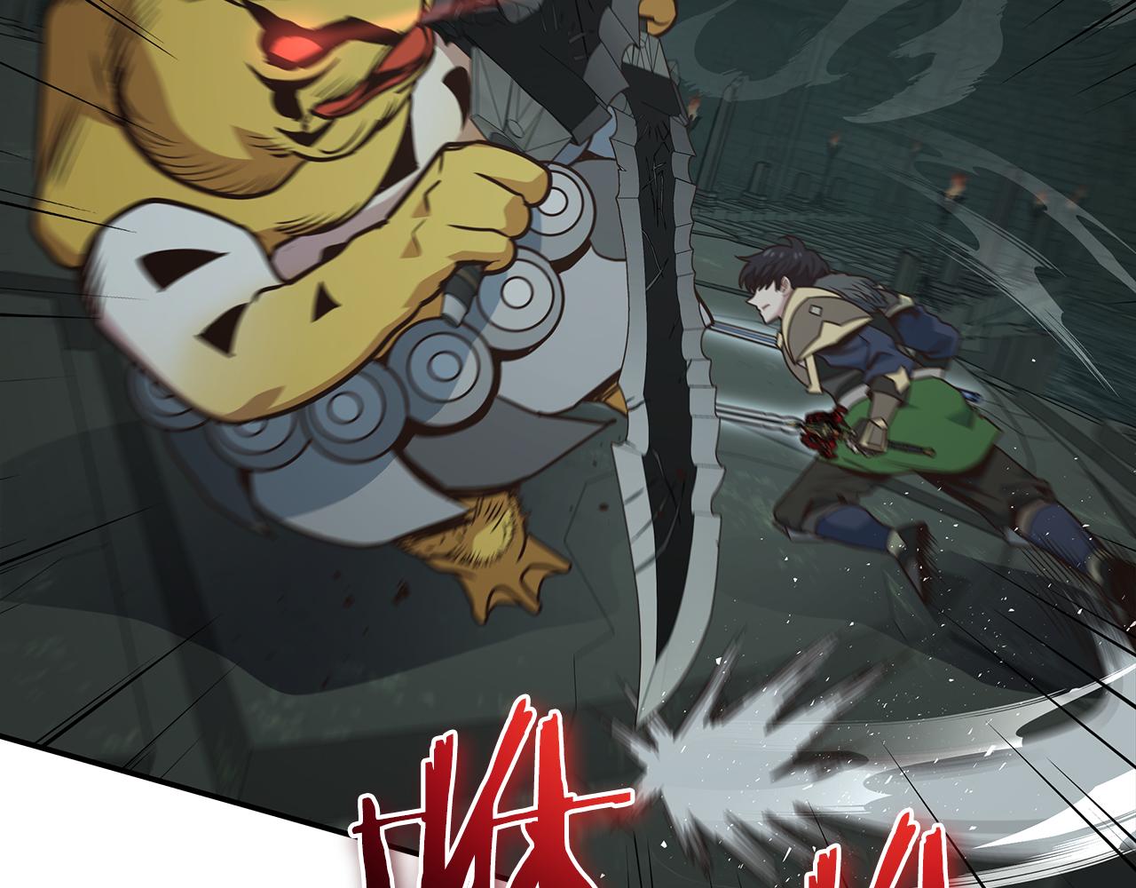 第89话 打倒孤寡！139