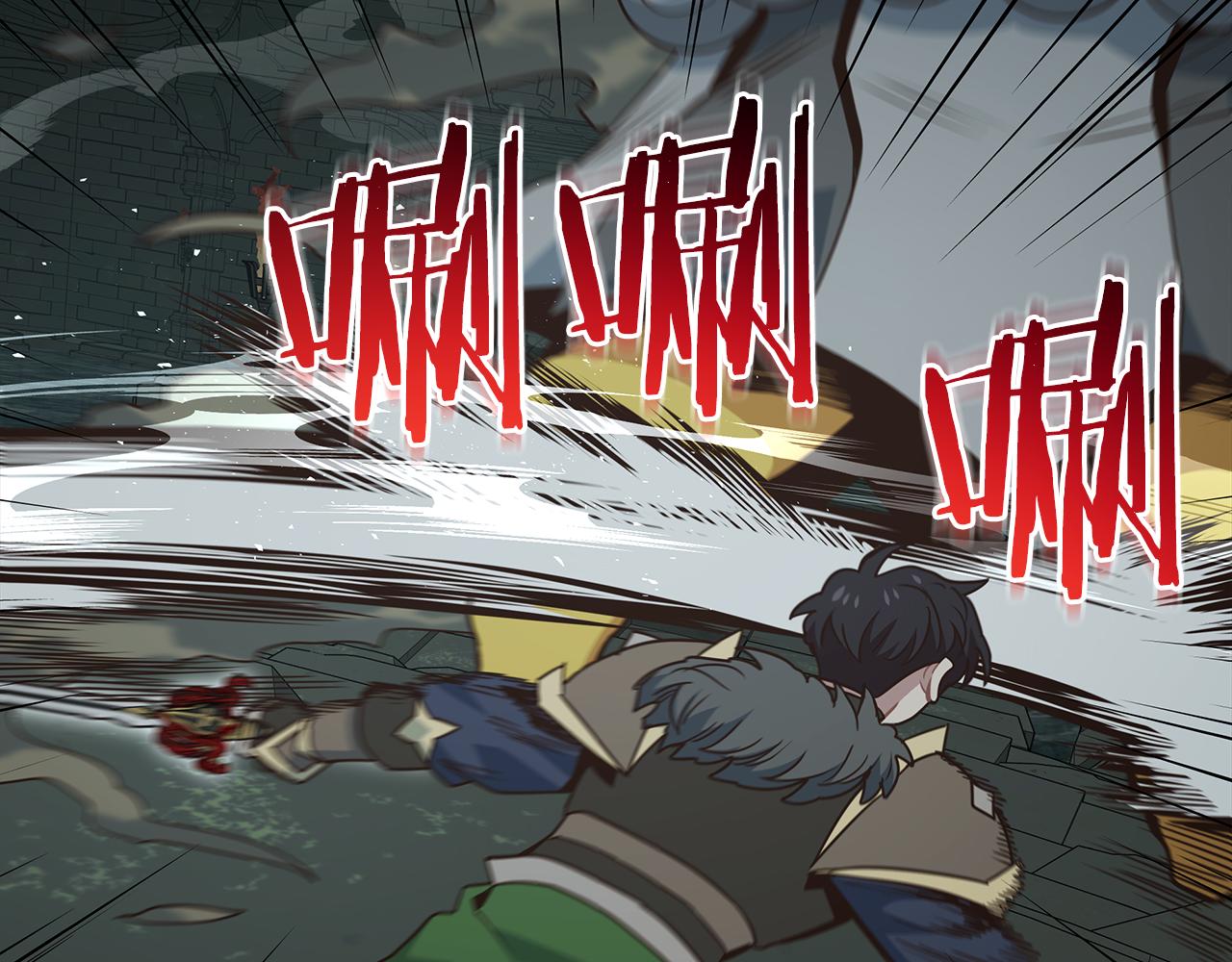 第89话 打倒孤寡！141