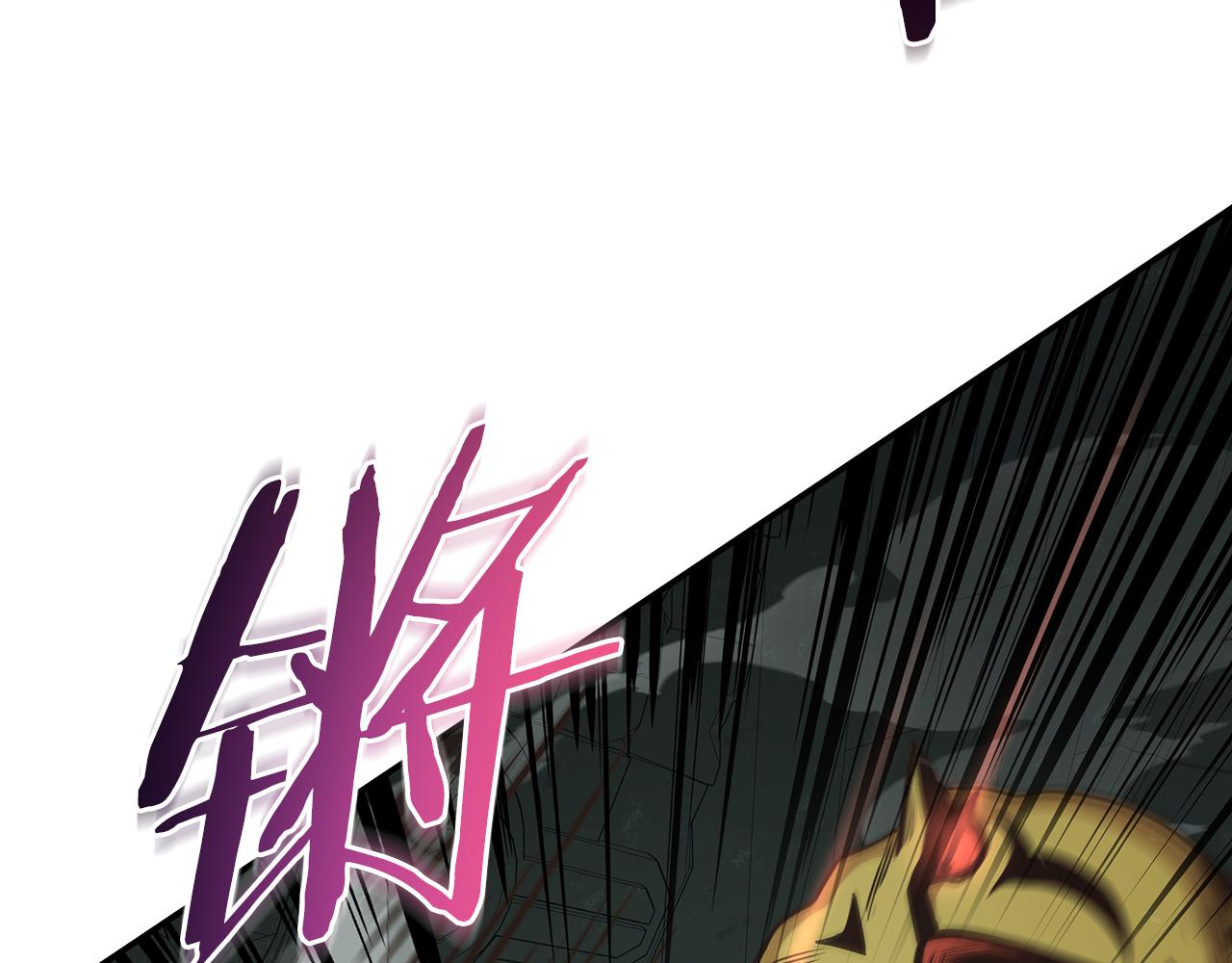 第89话 打倒孤寡！145