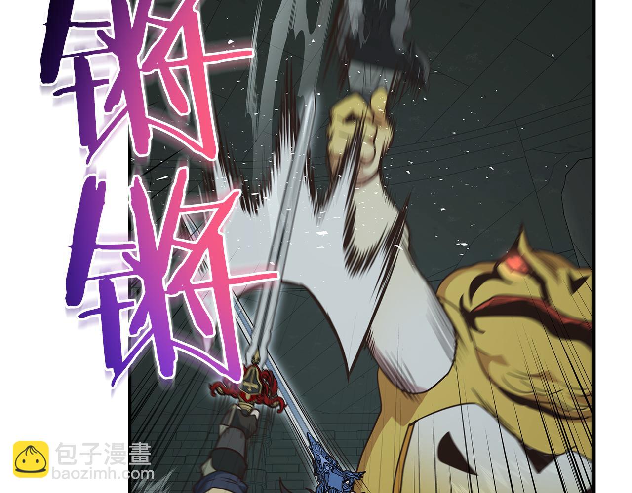 第89话 打倒孤寡！149