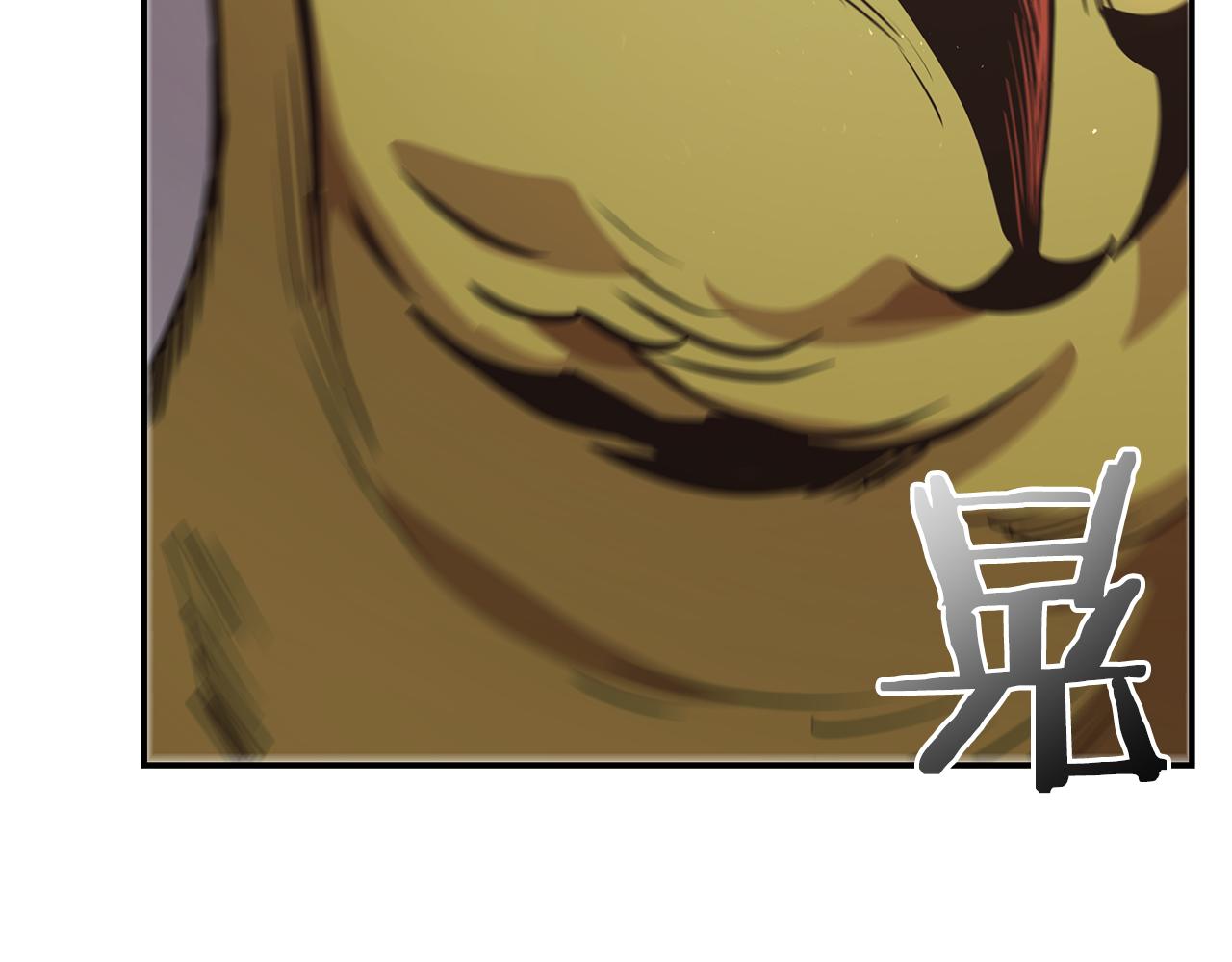 第89话 打倒孤寡！152