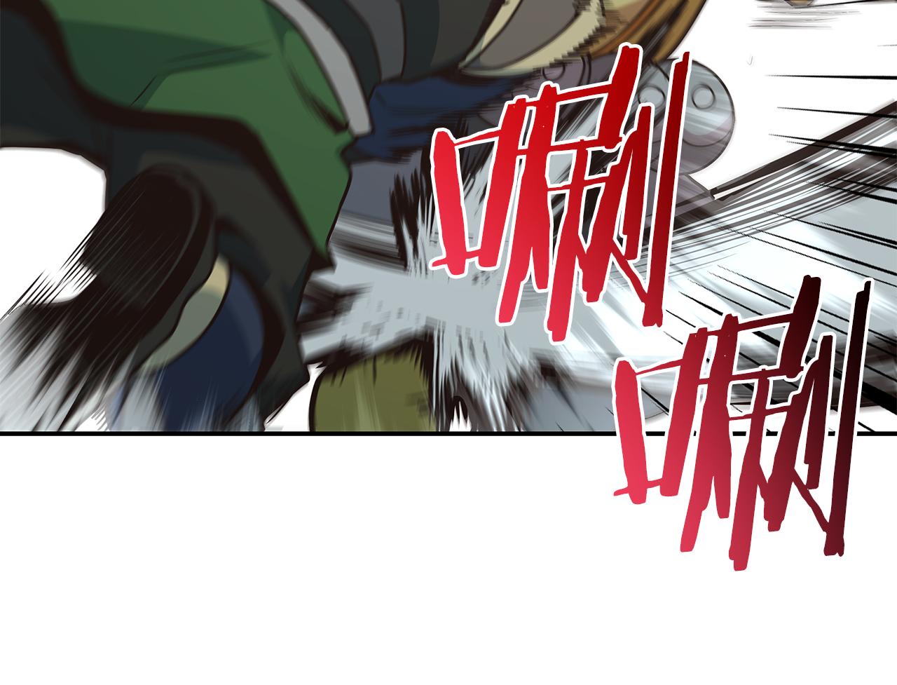 第89话 打倒孤寡！159