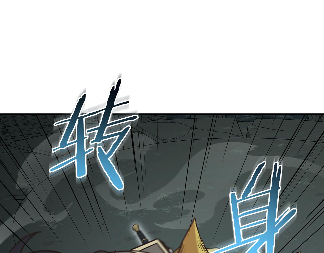 第89话 打倒孤寡！169