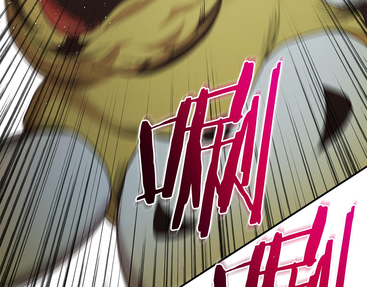 第89话 打倒孤寡！181