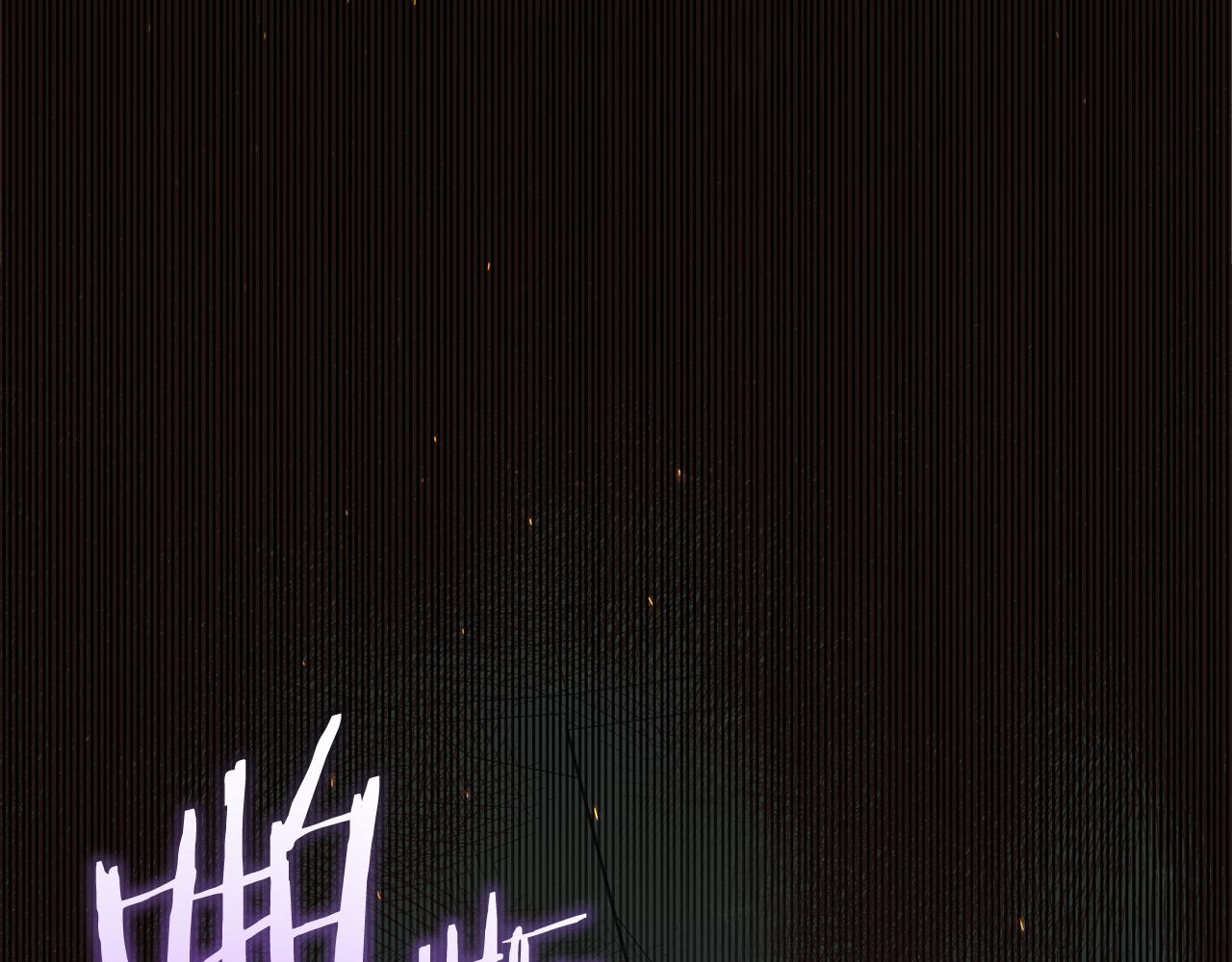 第89话 打倒孤寡！186