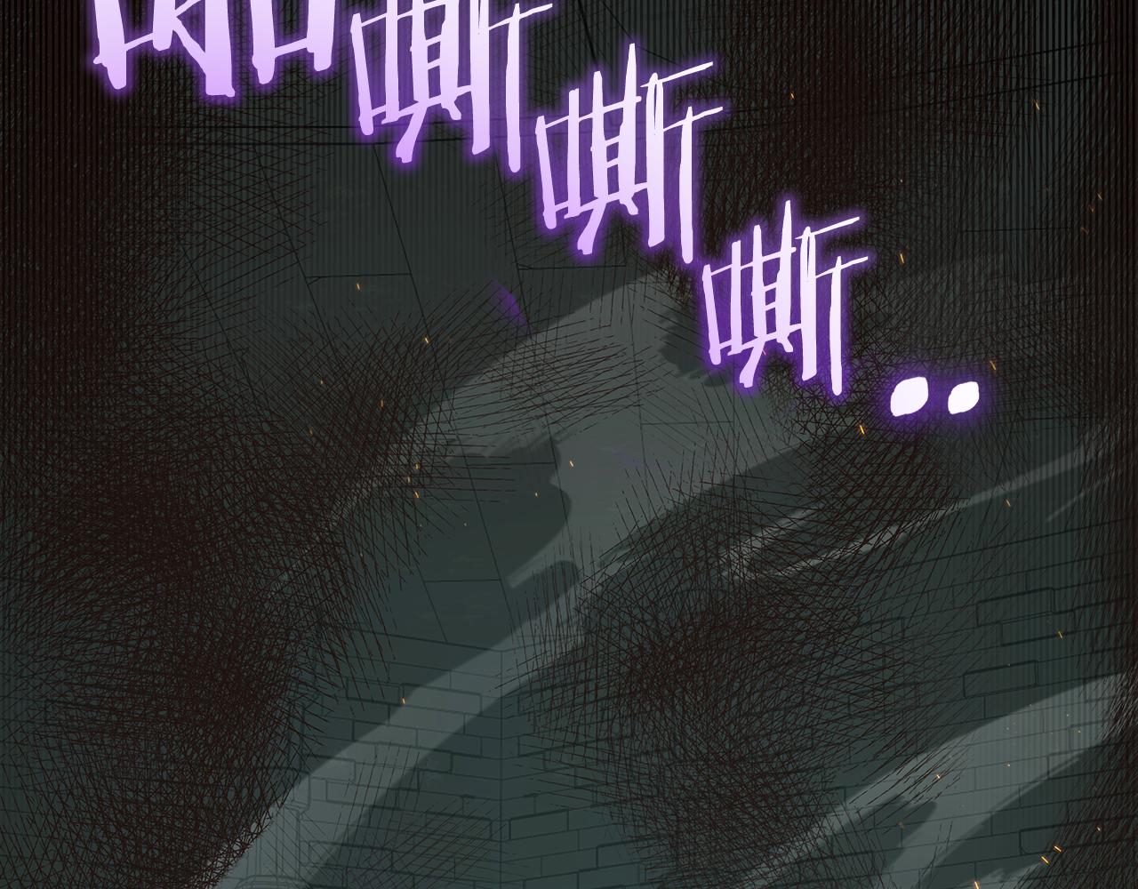 第89话 打倒孤寡！187