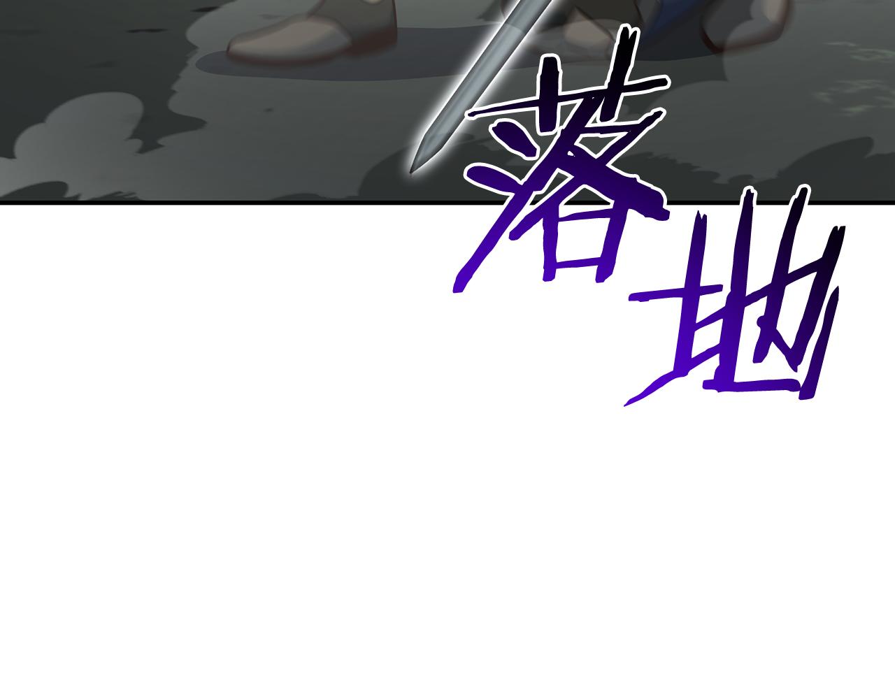 第89话 打倒孤寡！189