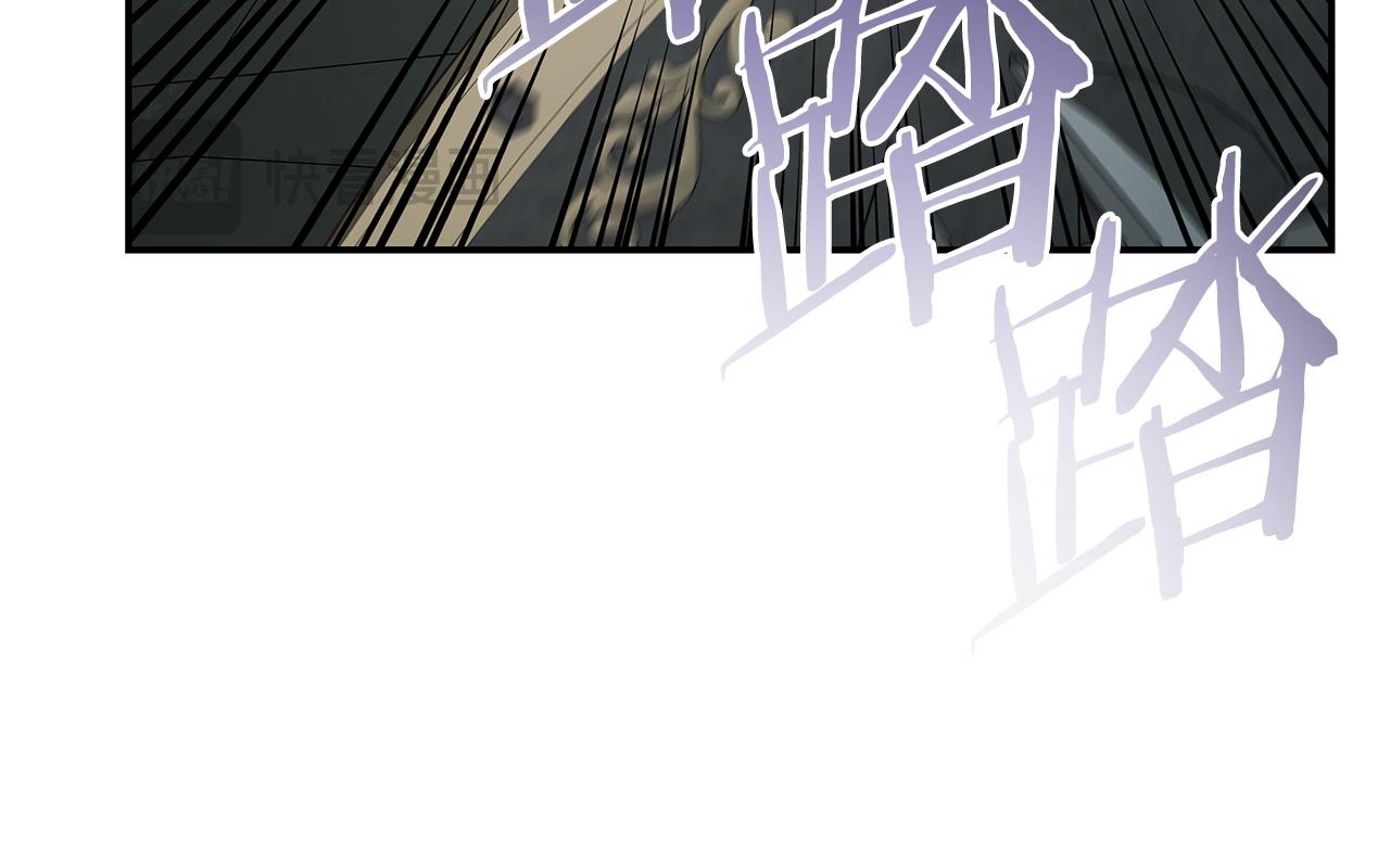 第89话 打倒孤寡！27