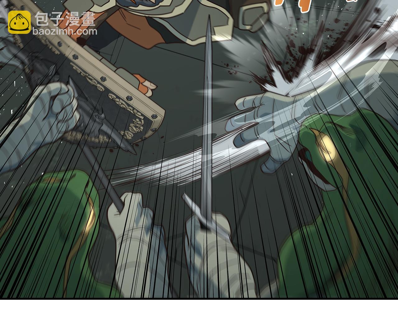 第89话 打倒孤寡！34