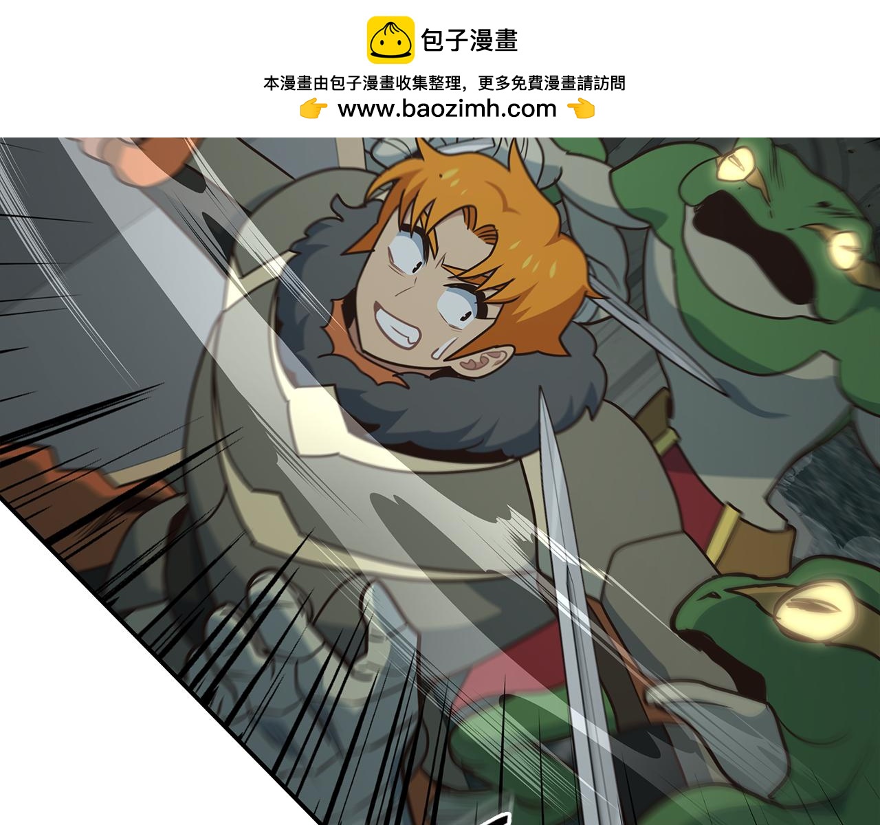 第89话 打倒孤寡！37