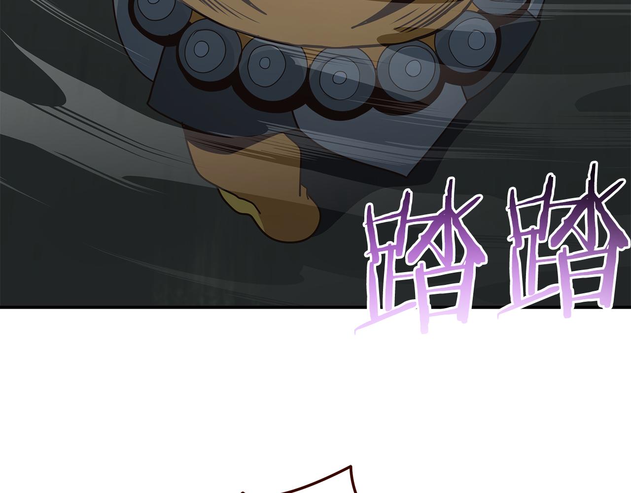 第89话 打倒孤寡！54