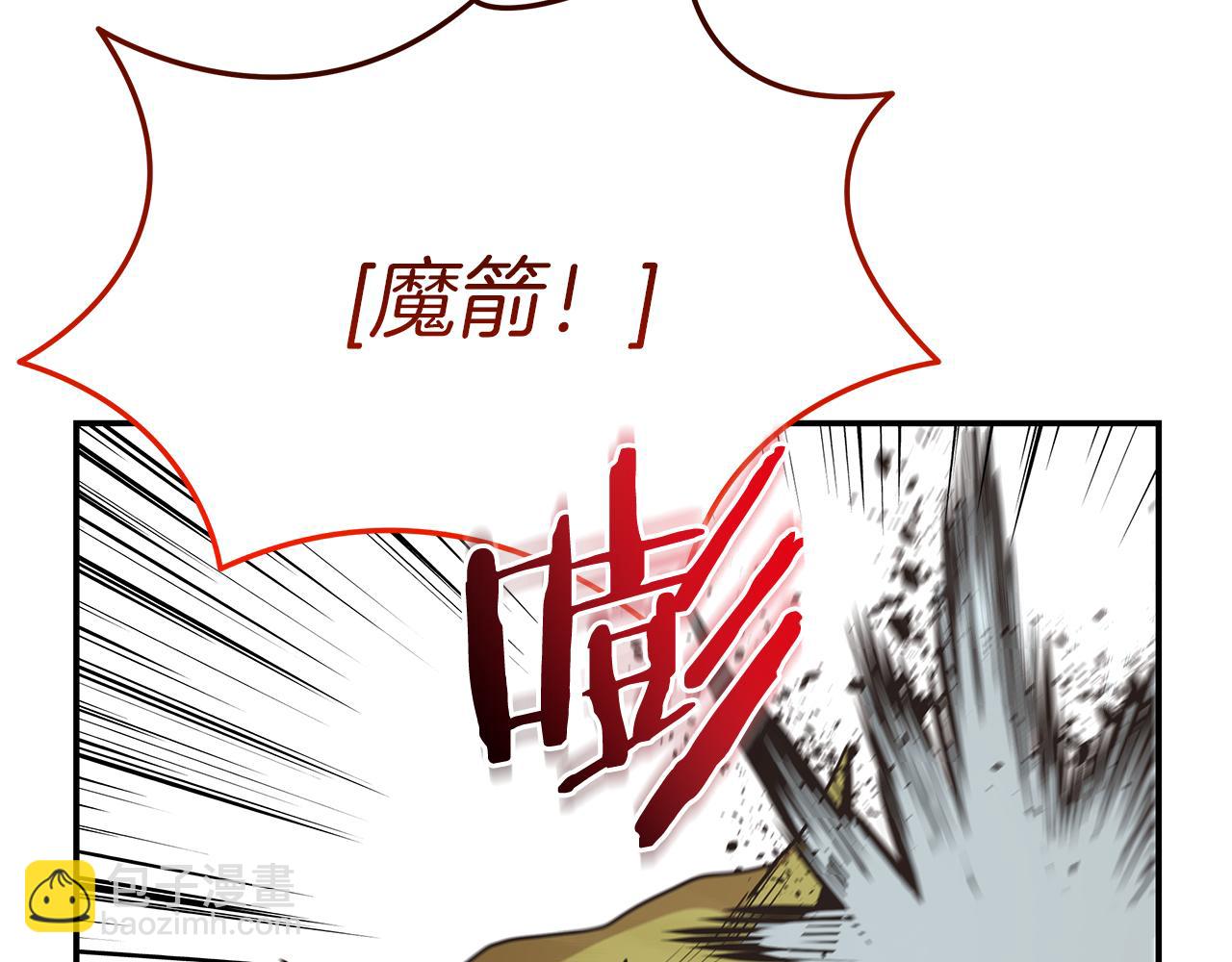 第89话 打倒孤寡！55