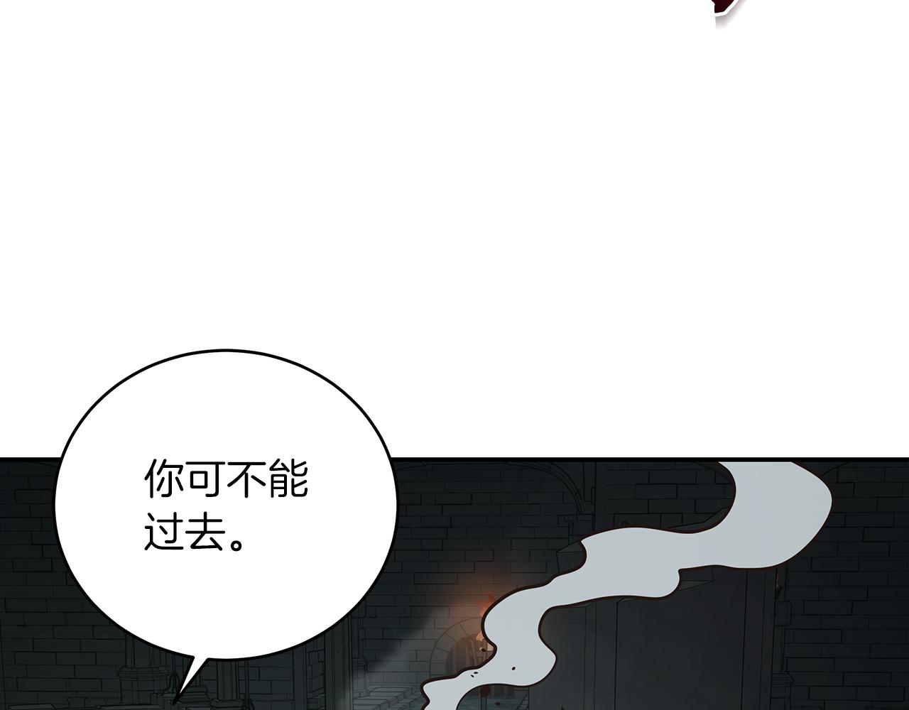 第89话 打倒孤寡！57