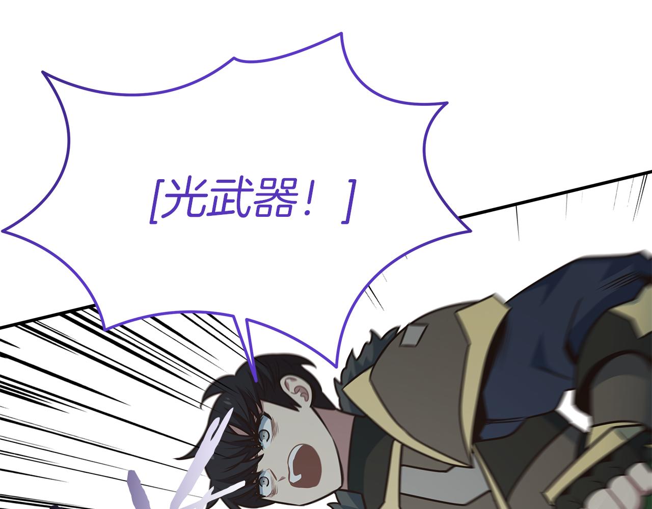 第89话 打倒孤寡！62