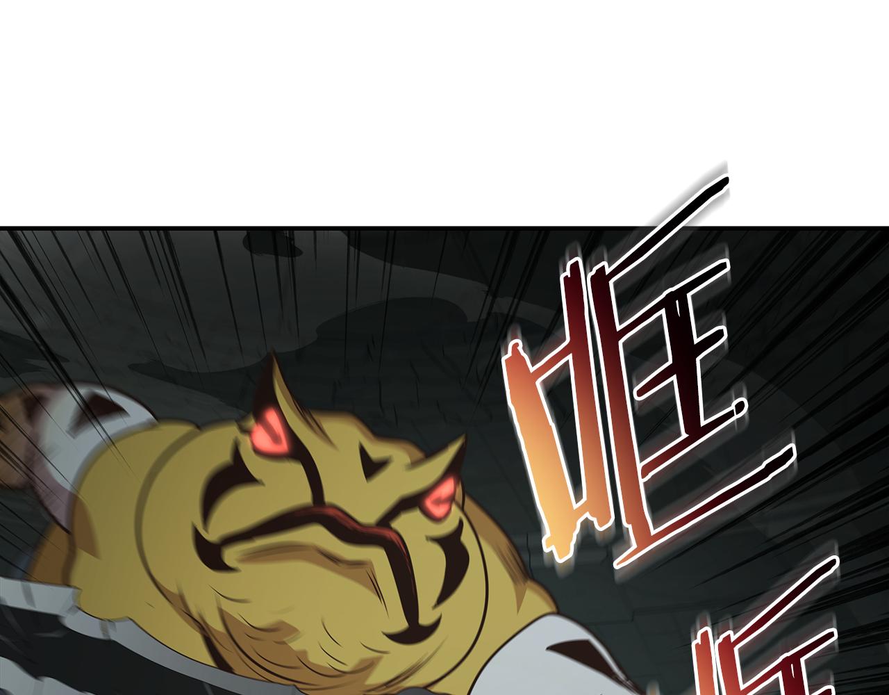 第89话 打倒孤寡！65