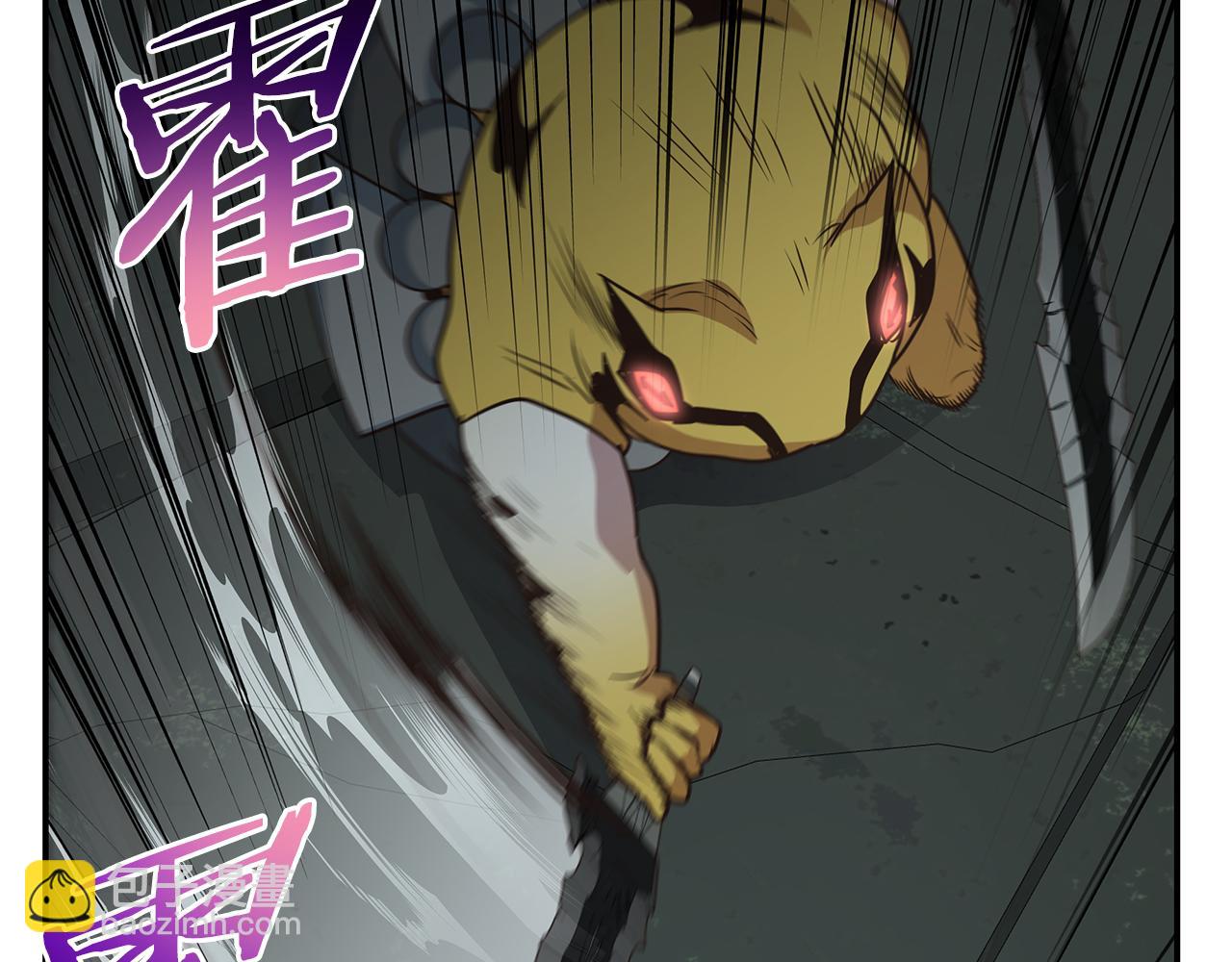 第89话 打倒孤寡！68
