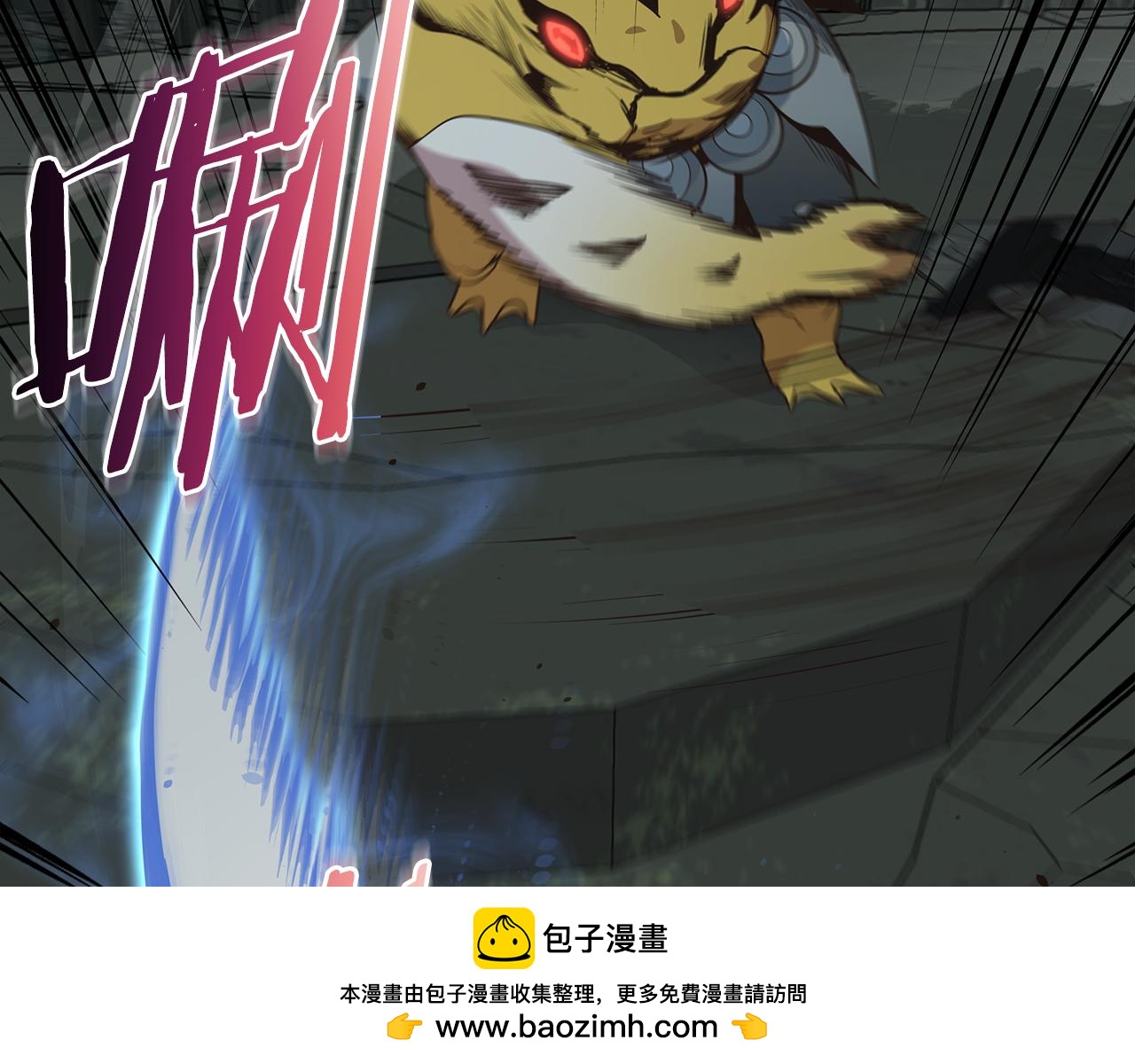 第89话 打倒孤寡！72