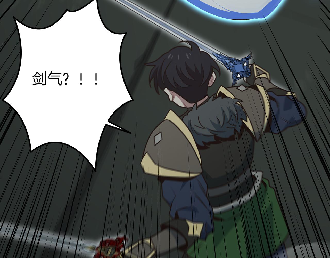 第89话 打倒孤寡！74