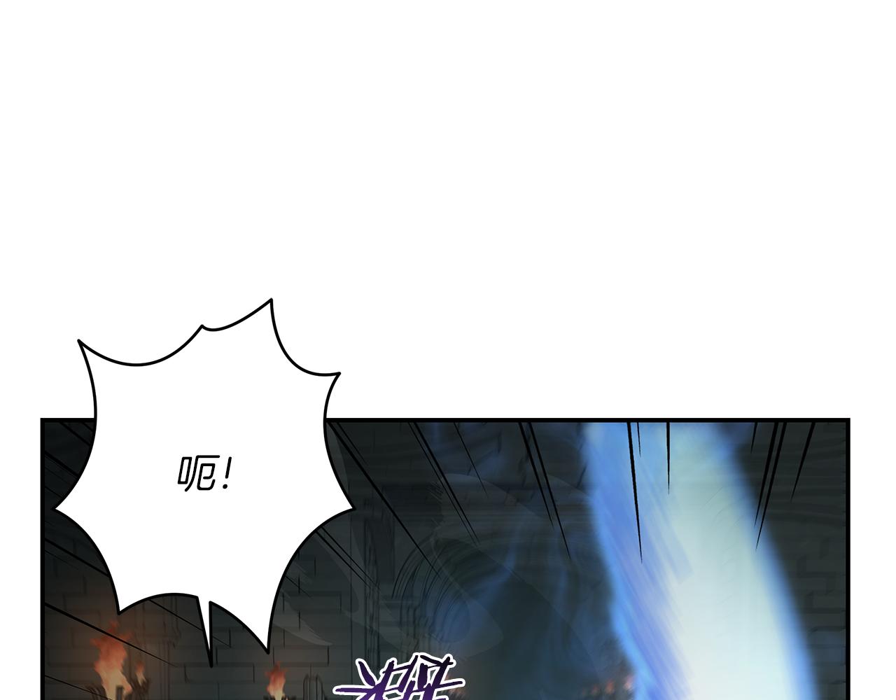 第89话 打倒孤寡！76