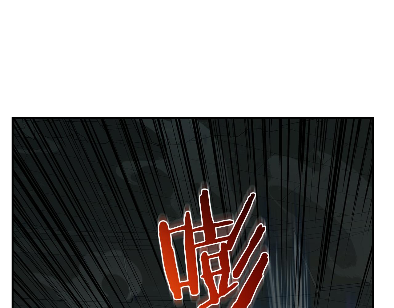 第89话 打倒孤寡！79